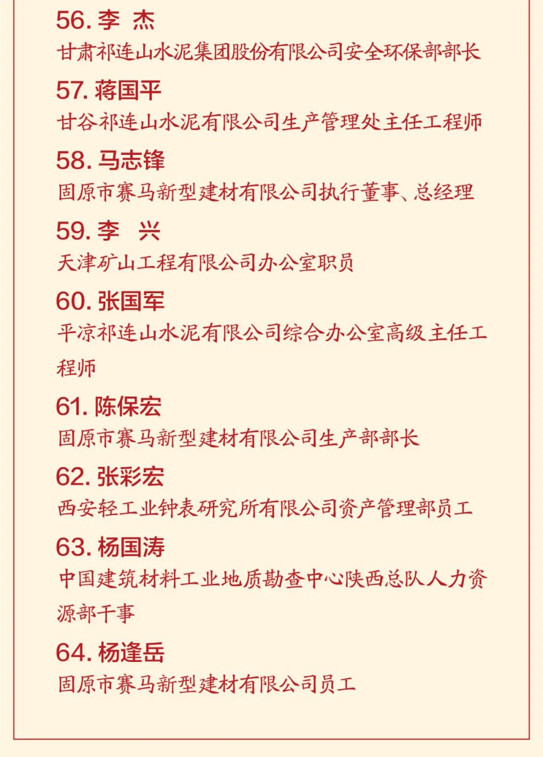 		优德88集团扶贫事情暨援疆援藏事情表扬大会在京召开_优德88要闻_优德88集团有限公司	