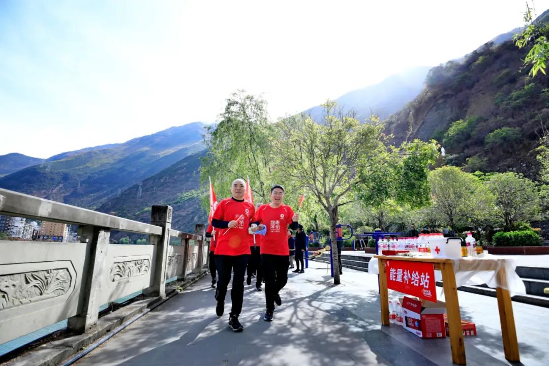 		第31站 | 优德88集团“健跑百年路 斗争新征程”（泸定站）运动在四川甘孜藏族自治州乐成举行_企业动态_优德88集团有限公司	