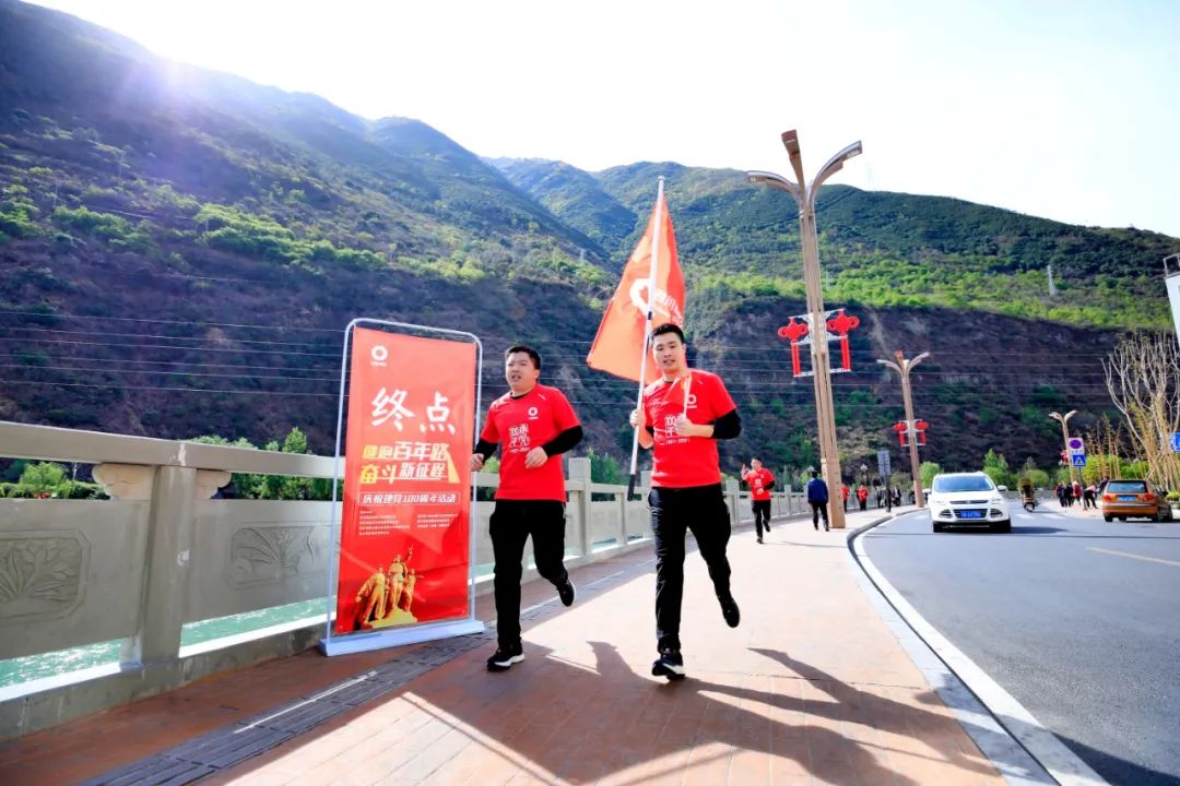 		第31站 | 优德88集团“健跑百年路 斗争新征程”（泸定站）运动在四川甘孜藏族自治州乐成举行_企业动态_优德88集团有限公司	