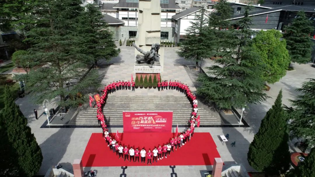 		第31站 | 优德88集团“健跑百年路 斗争新征程”（泸定站）运动在四川甘孜藏族自治州乐成举行_企业动态_优德88集团有限公司	