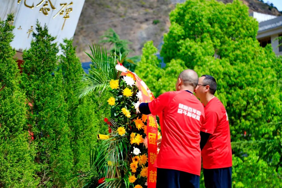 		第31站 | 优德88集团“健跑百年路 斗争新征程”（泸定站）运动在四川甘孜藏族自治州乐成举行_企业动态_优德88集团有限公司	
