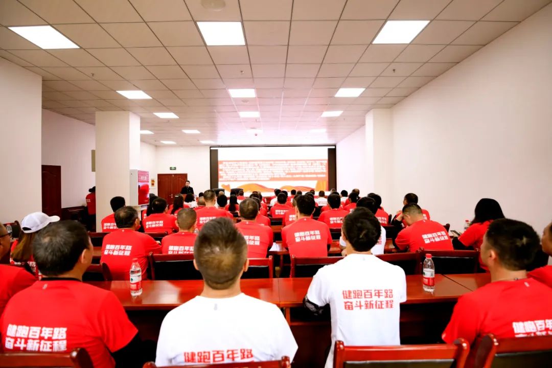 		第31站 | 优德88集团“健跑百年路 斗争新征程”（泸定站）运动在四川甘孜藏族自治州乐成举行_企业动态_优德88集团有限公司	