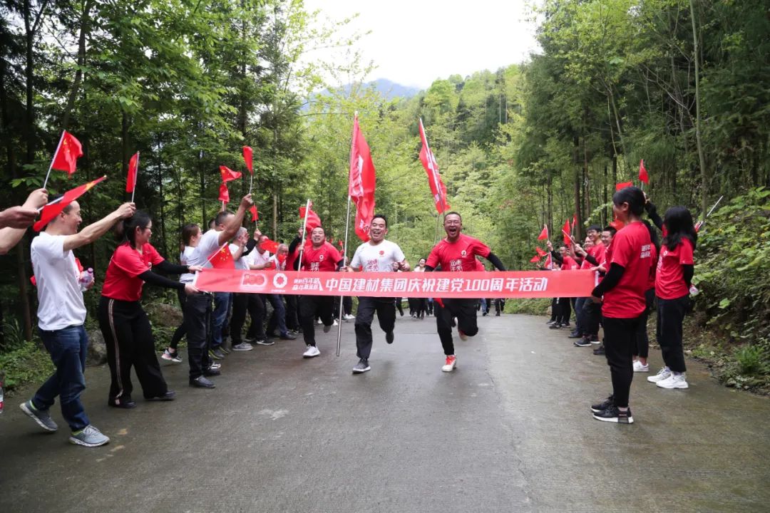 		第32站 | 优德88集团“健跑百年路 斗争新征程”（千佛山站）运动在四川绵阳乐成举行_企业动态_优德88集团有限公司	