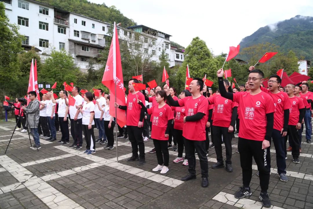		第32站 | 优德88集团“健跑百年路 斗争新征程”（千佛山站）运动在四川绵阳乐成举行_企业动态_优德88集团有限公司	