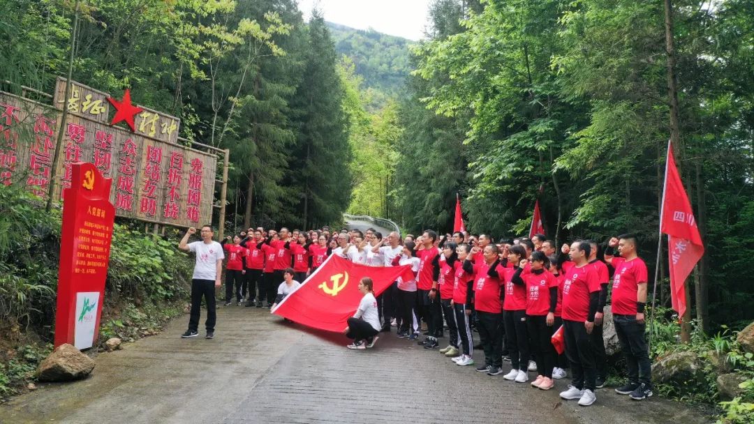 		第32站 | 优德88集团“健跑百年路 斗争新征程”（千佛山站）运动在四川绵阳乐成举行_企业动态_优德88集团有限公司	