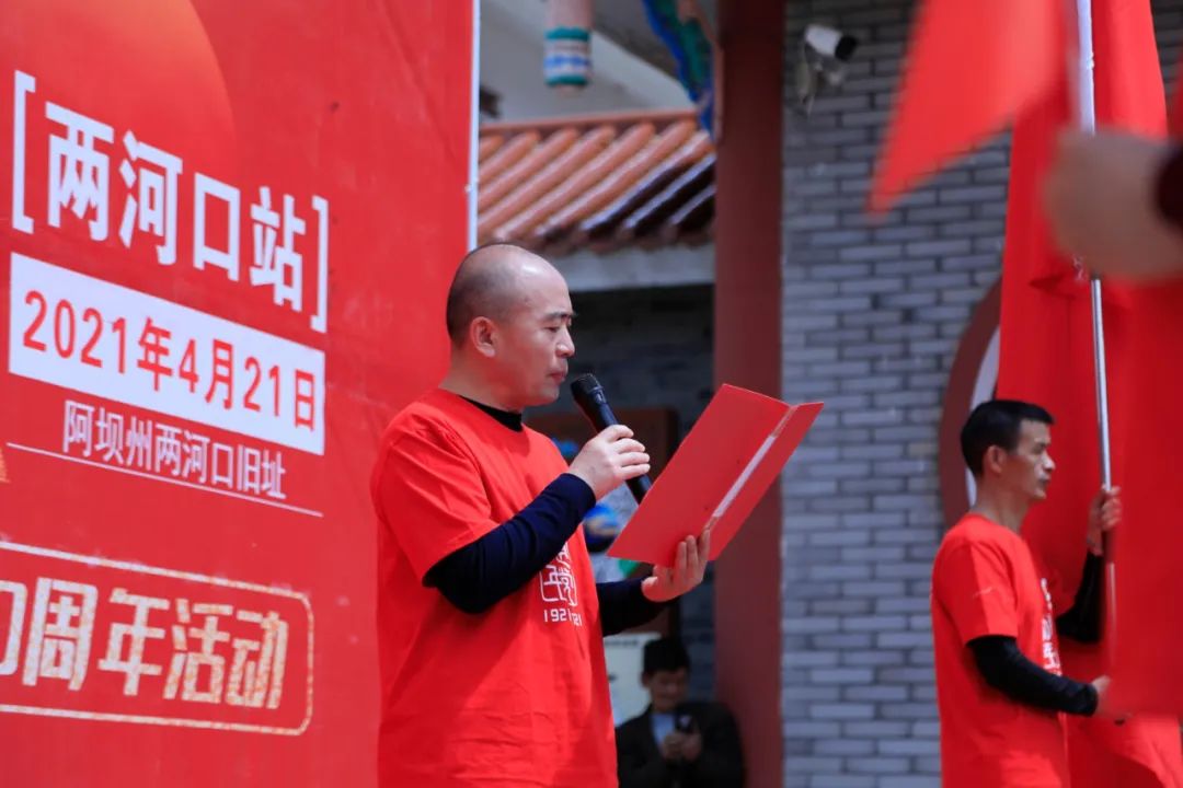 		第33站 | 优德88集团“健跑百年路 斗争新征程”（两河口站）运动在四川阿坝州顺遂举行_企业动态_优德88集团有限公司	