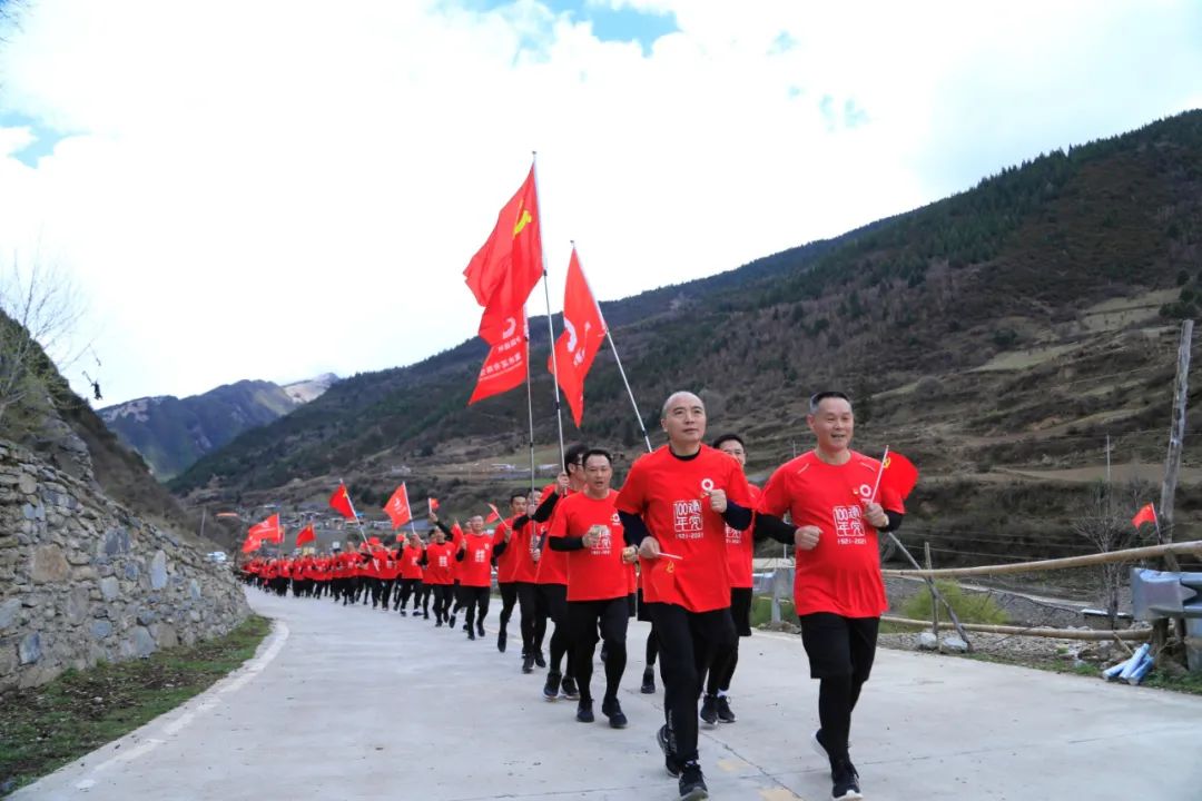 		第33站 | 优德88集团“健跑百年路 斗争新征程”（两河口站）运动在四川阿坝州顺遂举行_企业动态_优德88集团有限公司	