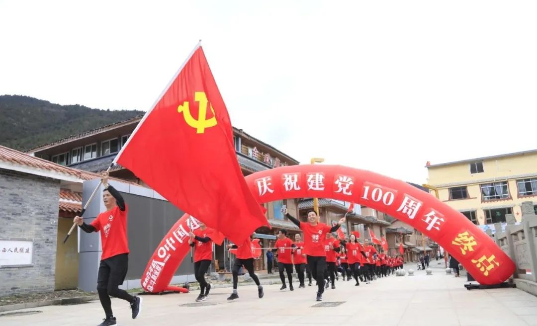		第33站 | 优德88集团“健跑百年路 斗争新征程”（两河口站）运动在四川阿坝州顺遂举行_企业动态_优德88集团有限公司	