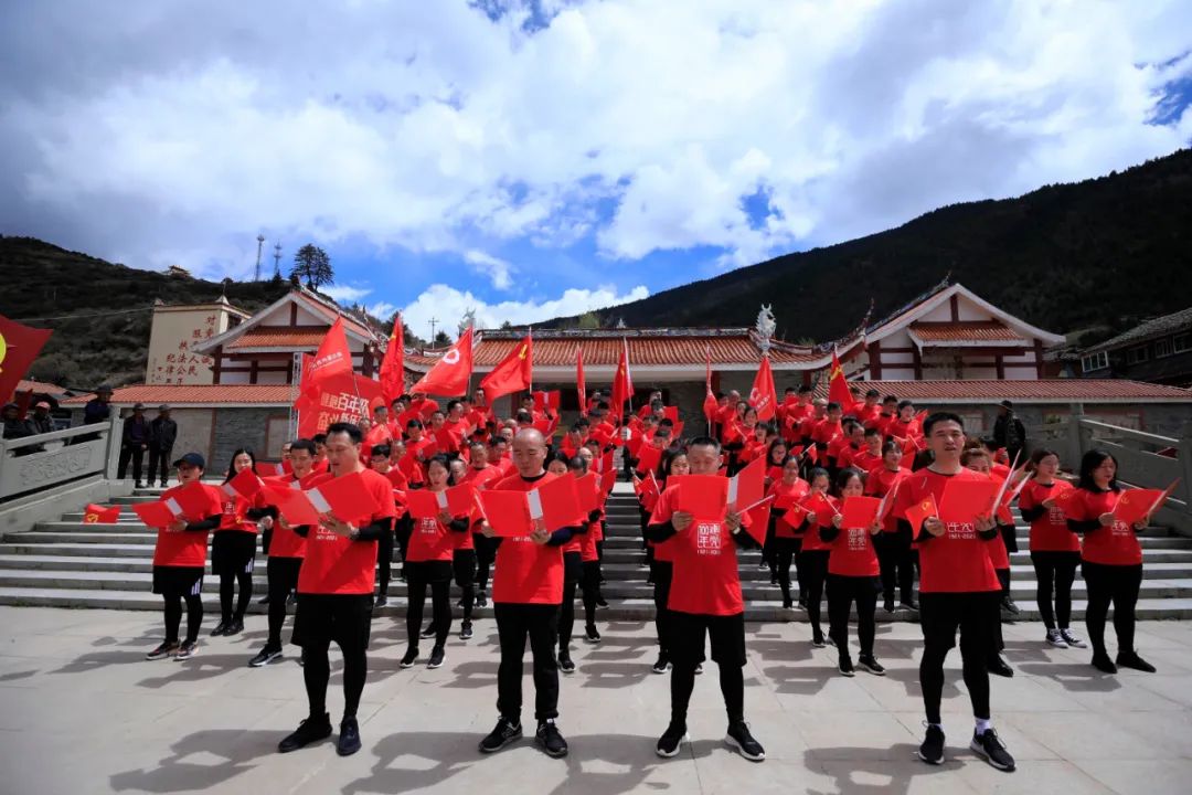 		第33站 | 优德88集团“健跑百年路 斗争新征程”（两河口站）运动在四川阿坝州顺遂举行_企业动态_优德88集团有限公司	