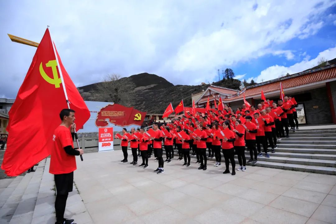 		第33站 | 优德88集团“健跑百年路 斗争新征程”（两河口站）运动在四川阿坝州顺遂举行_企业动态_优德88集团有限公司	