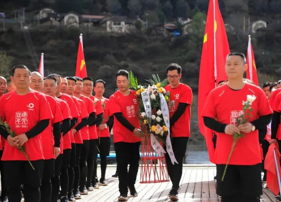 		第33站 | 优德88集团“健跑百年路 斗争新征程”（两河口站）运动在四川阿坝州顺遂举行_企业动态_优德88集团有限公司	
