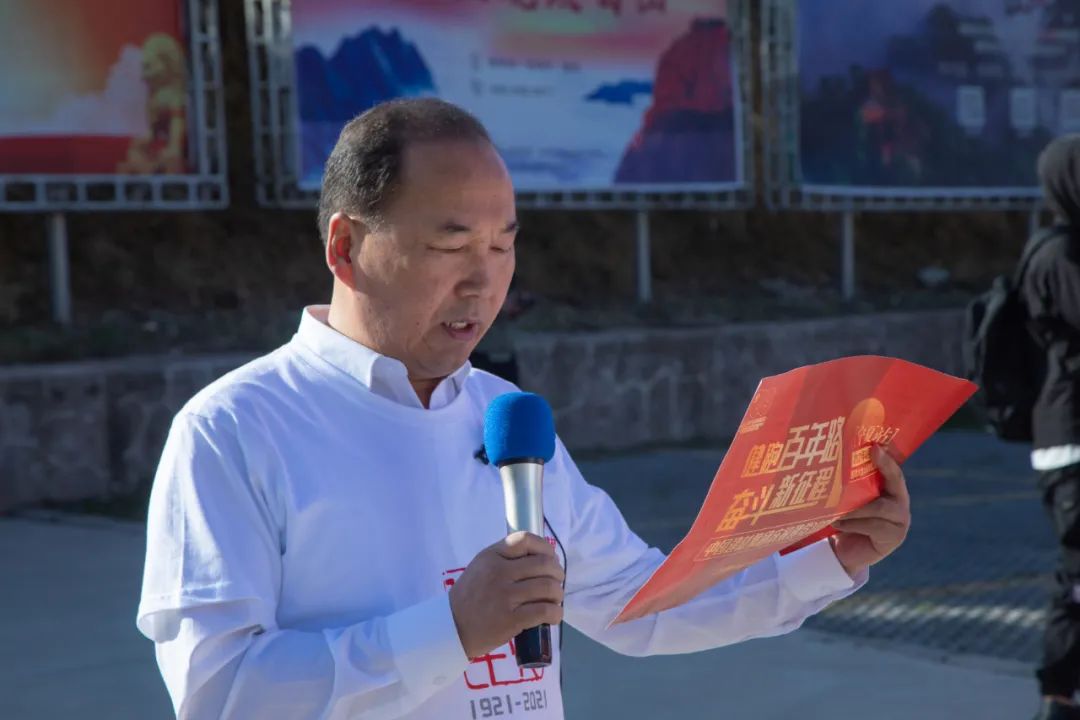 		第35站 | 优德88集团“健跑百年路 斗争新征程” （六盘山长征纪念馆站）运动乐成举行_企业动态_优德88集团有限公司	