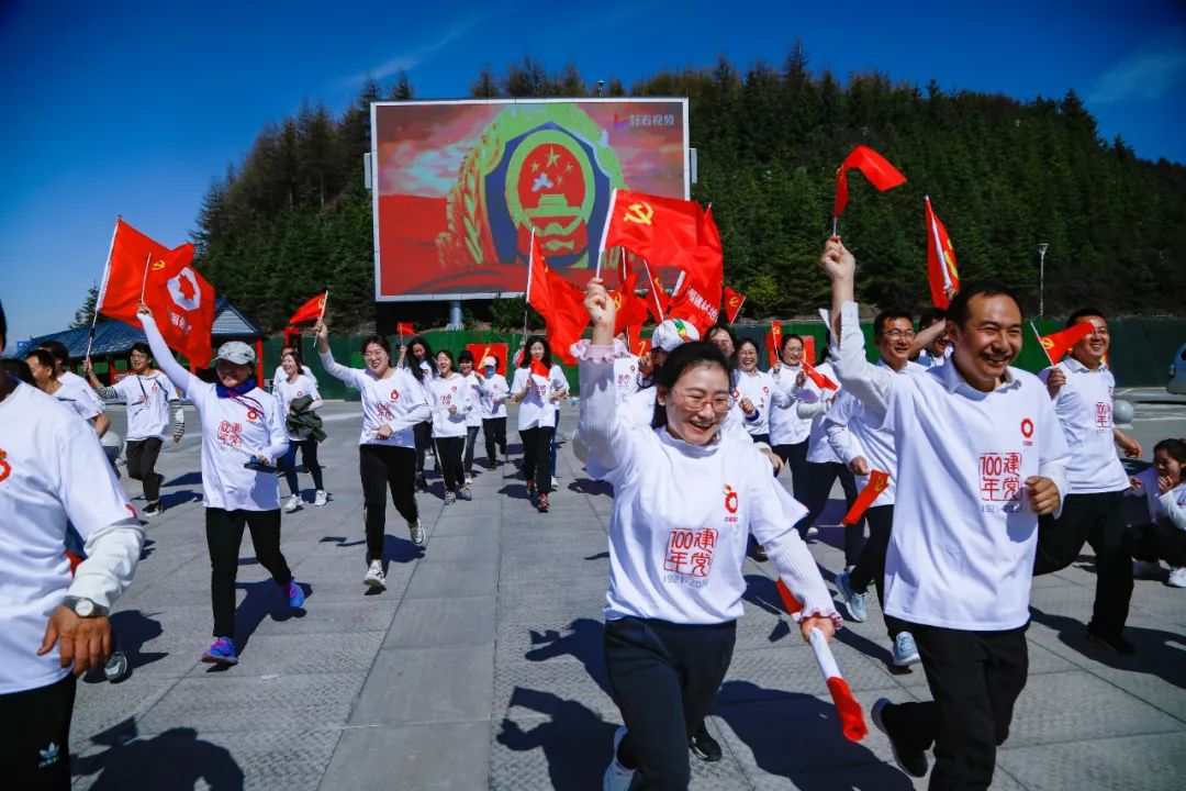 		第35站 | 优德88集团“健跑百年路 斗争新征程” （六盘山长征纪念馆站）运动乐成举行_企业动态_优德88集团有限公司	