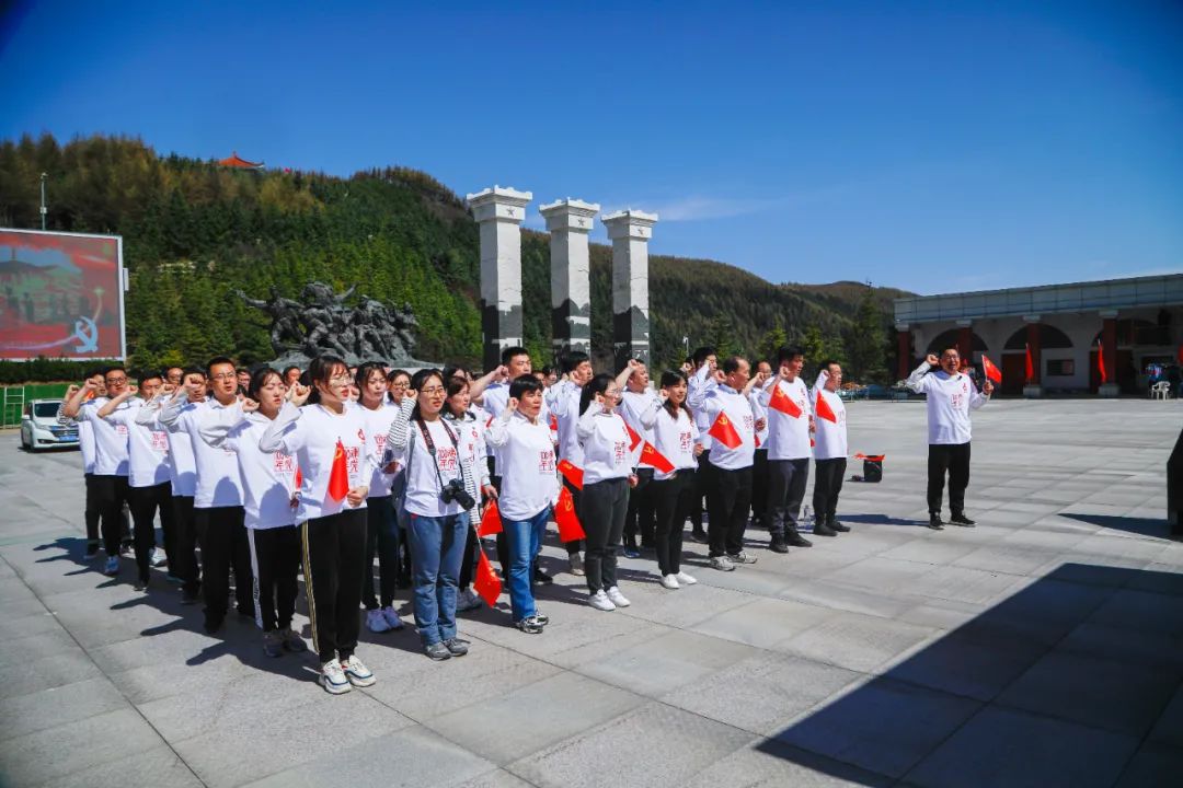 		第35站 | 优德88集团“健跑百年路 斗争新征程” （六盘山长征纪念馆站）运动乐成举行_企业动态_优德88集团有限公司	