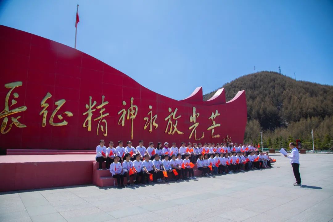 		第35站 | 优德88集团“健跑百年路 斗争新征程” （六盘山长征纪念馆站）运动乐成举行_企业动态_优德88集团有限公司	