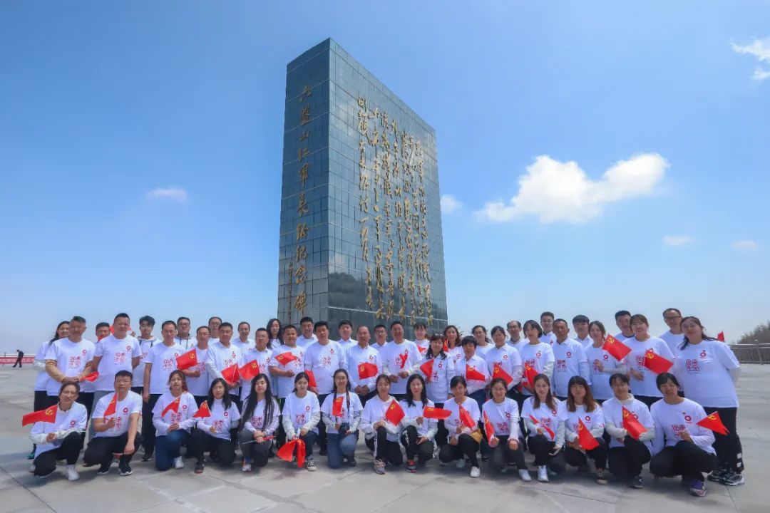 		第35站 | 优德88集团“健跑百年路 斗争新征程” （六盘山长征纪念馆站）运动乐成举行_企业动态_优德88集团有限公司	