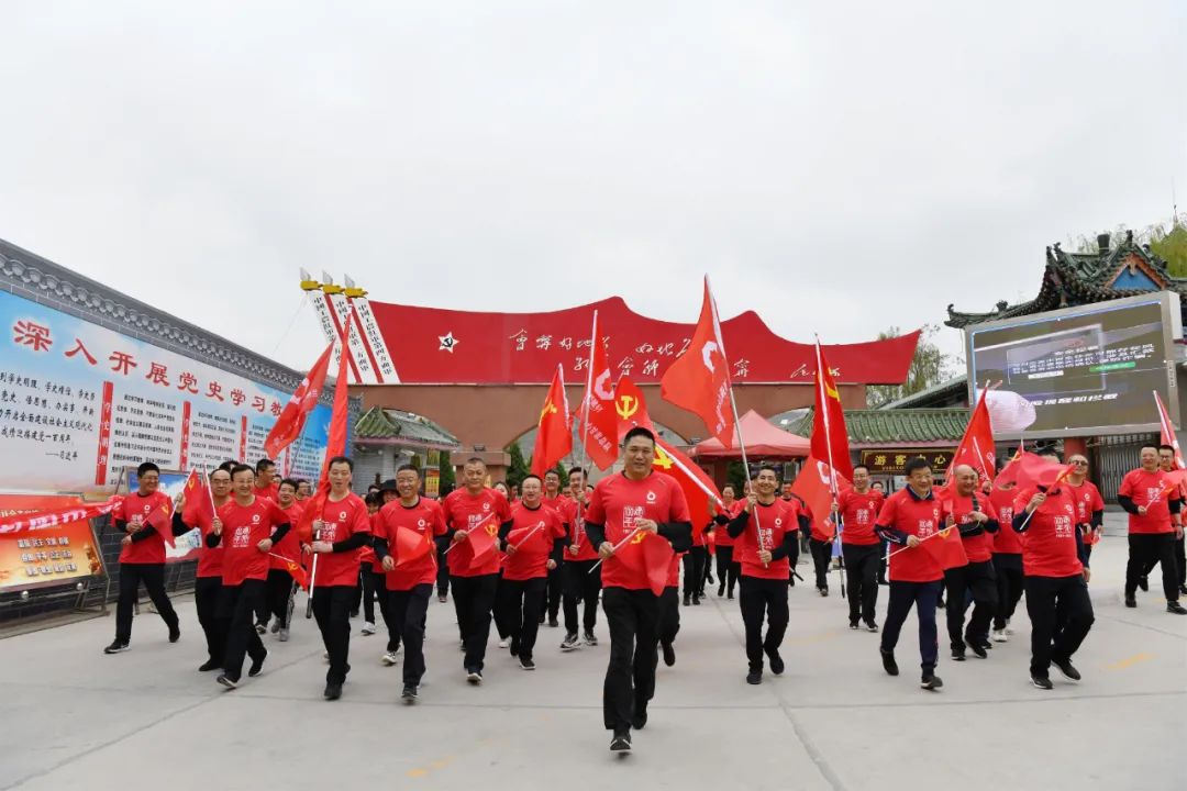 		第36站│优德88集团“健跑百年路 斗争新征程” （会宁红军会师楼站）运动顺遂举行_企业动态_优德88集团有限公司	