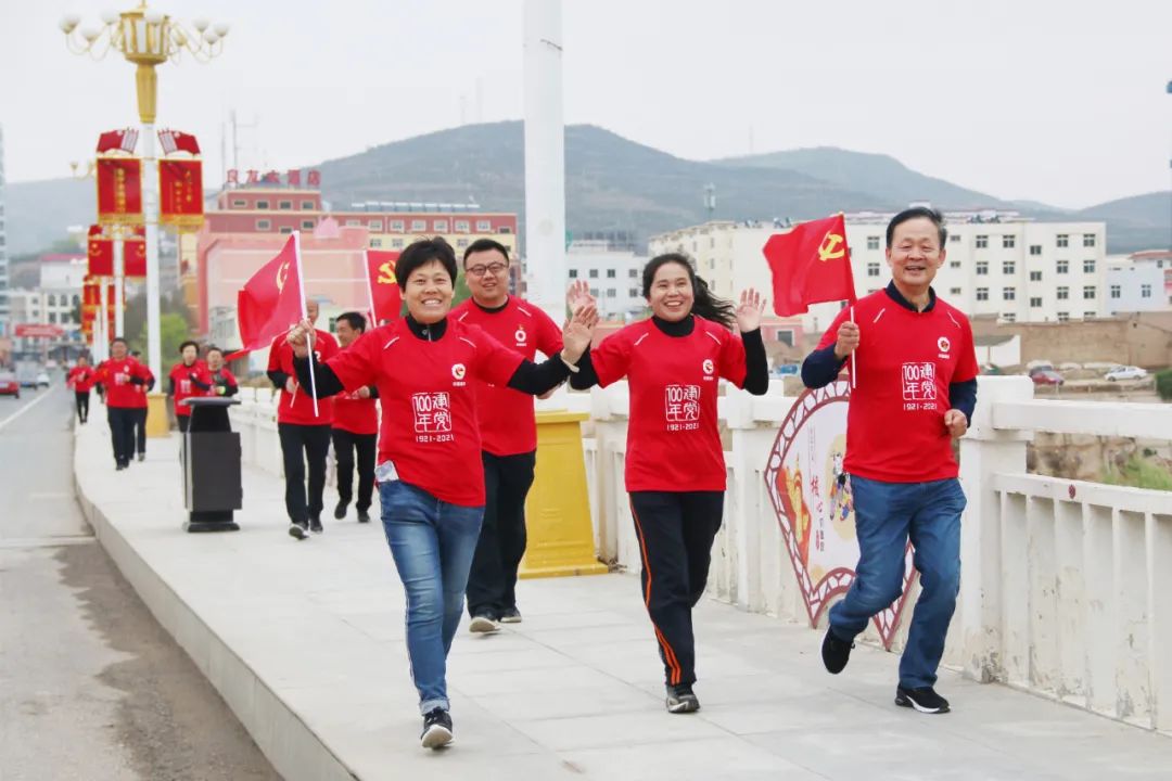 		第36站│优德88集团“健跑百年路 斗争新征程” （会宁红军会师楼站）运动顺遂举行_企业动态_优德88集团有限公司	