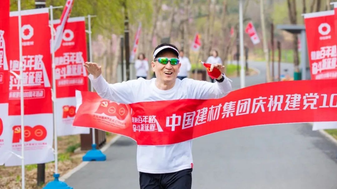 		第37站│优德88集团“健跑百年路 斗争新征程”（西路军纪念馆站）运动乐成举行_企业动态_优德88集团有限公司	