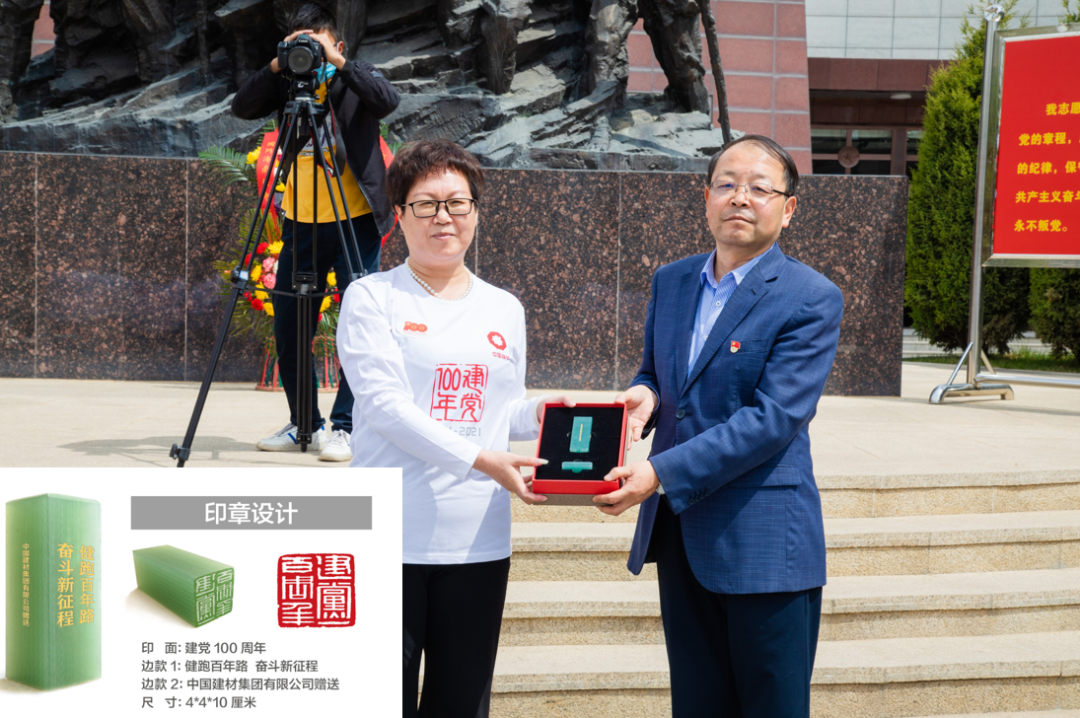 		第37站│优德88集团“健跑百年路 斗争新征程”（西路军纪念馆站）运动乐成举行_企业动态_优德88集团有限公司	
