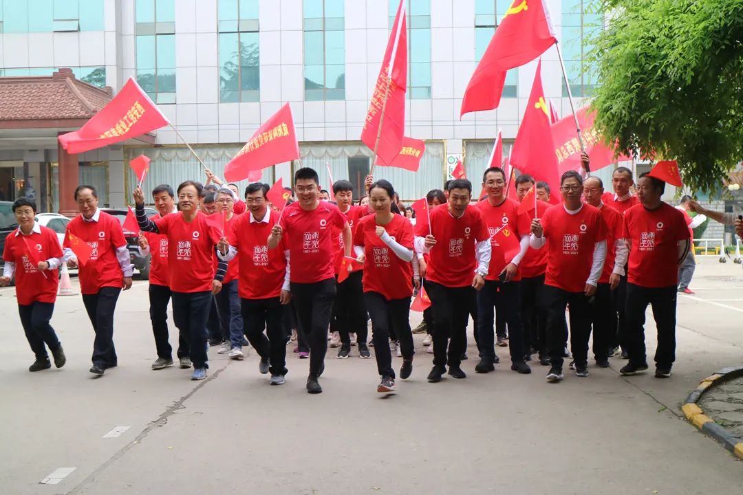 		第38站 | 优德88集团“健跑百年路 斗争新征程”（西安事情纪念馆站）运动在陕西西愉逸成举行_企业动态_优德88集团有限公司	