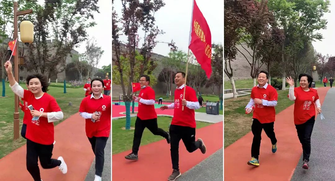 		第38站 | 优德88集团“健跑百年路 斗争新征程”（西安事情纪念馆站）运动在陕西西愉逸成举行_企业动态_优德88集团有限公司	