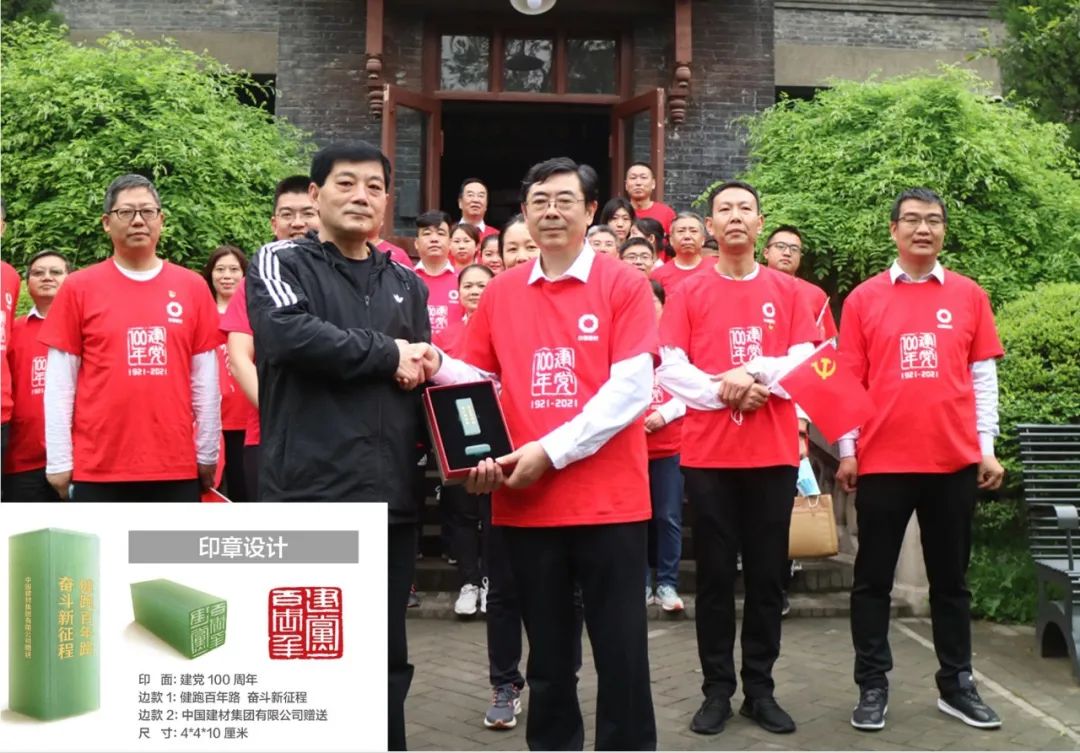 		第38站 | 优德88集团“健跑百年路 斗争新征程”（西安事情纪念馆站）运动在陕西西愉逸成举行_企业动态_优德88集团有限公司	