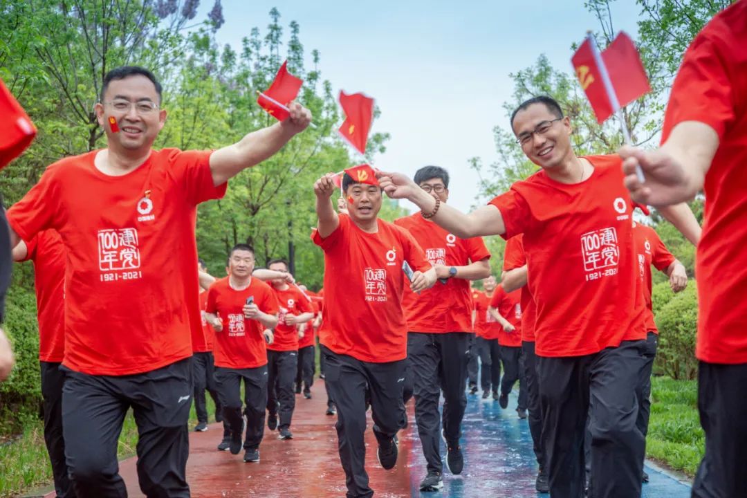 		第39站 | 优德88集团“健跑百年路 斗争新征程”（老党员红色群落展览馆站）运动在山东莒县乐成举行_企业动态_优德88集团有限公司	