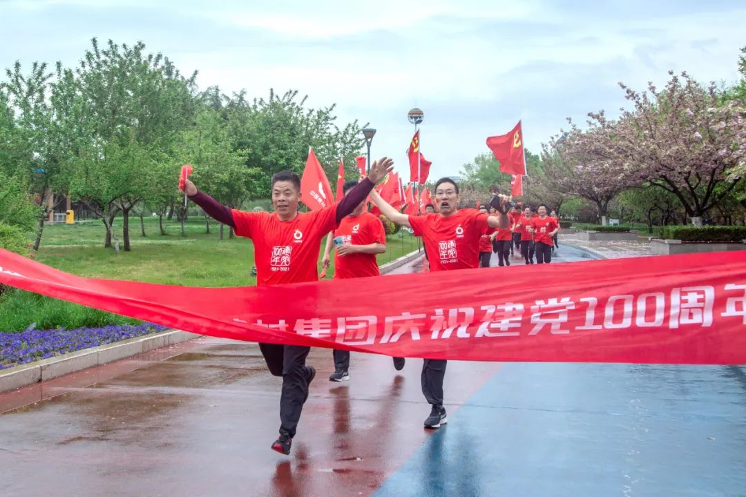 		第39站 | 优德88集团“健跑百年路 斗争新征程”（老党员红色群落展览馆站）运动在山东莒县乐成举行_企业动态_优德88集团有限公司	