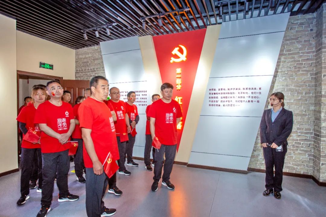 		第39站 | 优德88集团“健跑百年路 斗争新征程”（老党员红色群落展览馆站）运动在山东莒县乐成举行_企业动态_优德88集团有限公司	