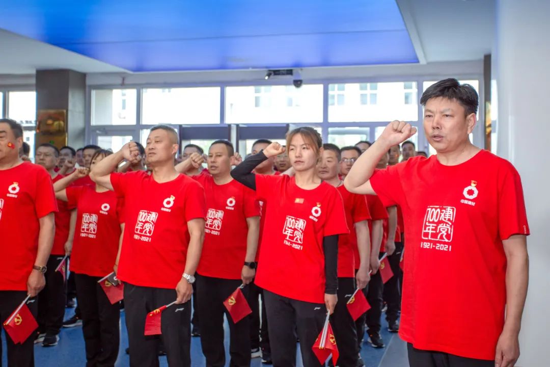		第39站 | 优德88集团“健跑百年路 斗争新征程”（老党员红色群落展览馆站）运动在山东莒县乐成举行_企业动态_优德88集团有限公司	