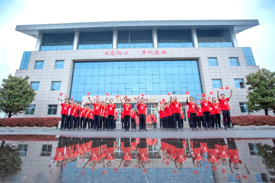 		第39站 | 优德88集团“健跑百年路 斗争新征程”（老党员红色群落展览馆站）运动在山东莒县乐成举行_企业动态_优德88集团有限公司	