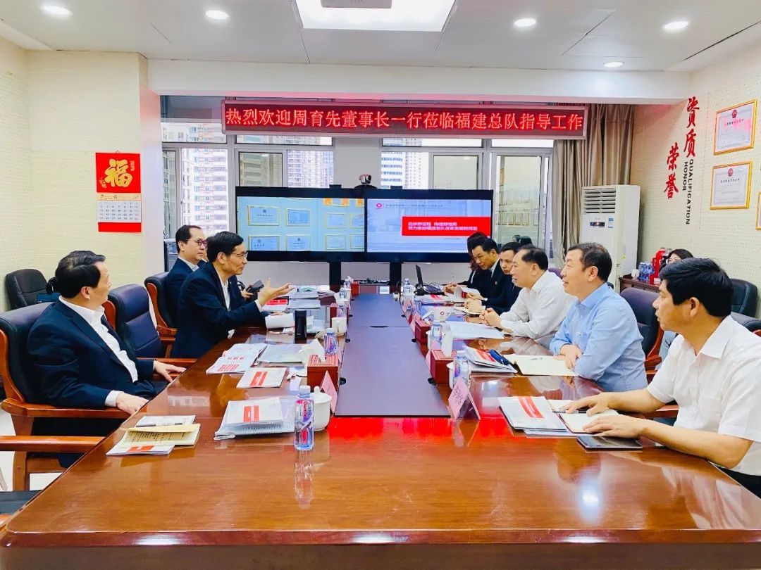 		周育先出席福建省与中央企业项目相助座谈会见证集团项目签约，，，，召开在闽部分企业座谈会_优德88要闻_优德88集团有限公司	