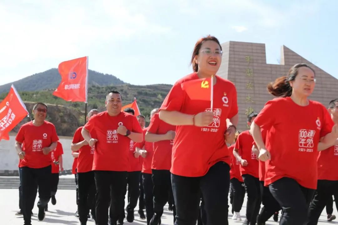 		第41站 | 优德88集团“健跑百年路 斗争新征程”（平型关大捷遗址）运动在山西大同乐成举行_企业动态_优德88集团有限公司	