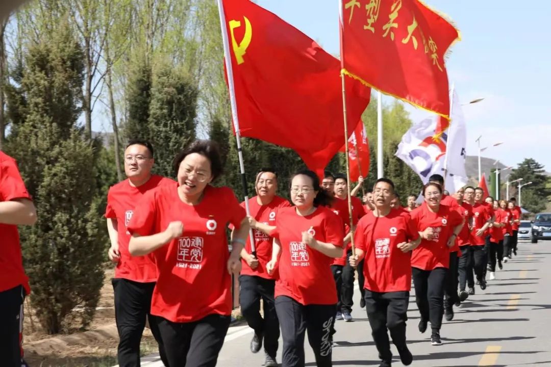 		第41站 | 优德88集团“健跑百年路 斗争新征程”（平型关大捷遗址）运动在山西大同乐成举行_企业动态_优德88集团有限公司	