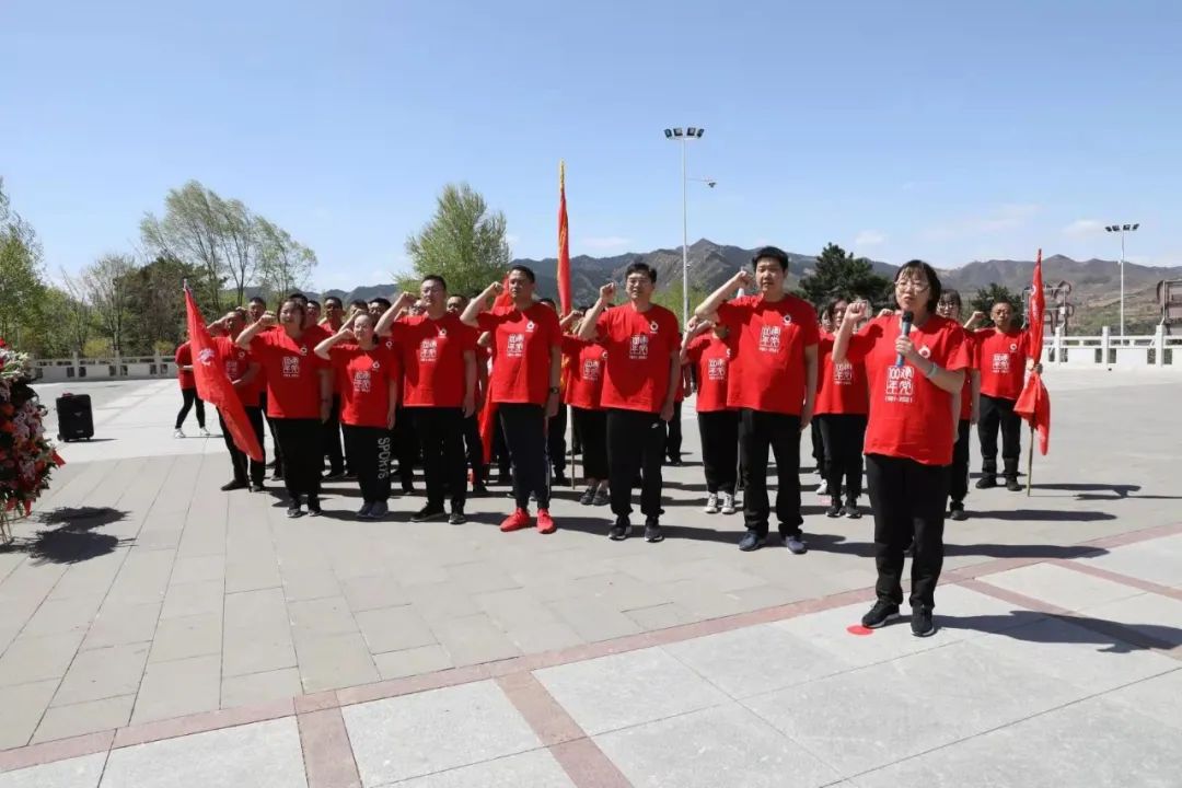 		第41站 | 优德88集团“健跑百年路 斗争新征程”（平型关大捷遗址）运动在山西大同乐成举行_企业动态_优德88集团有限公司	