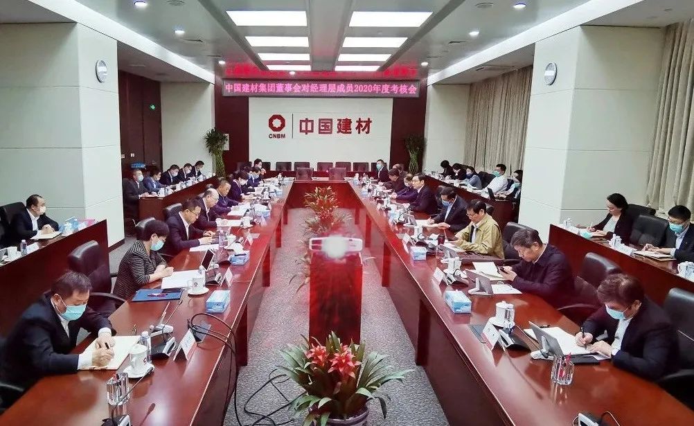 		优德88集团举行司理层“两书一协议” 签约仪式_幻灯片_优德88集团有限公司	