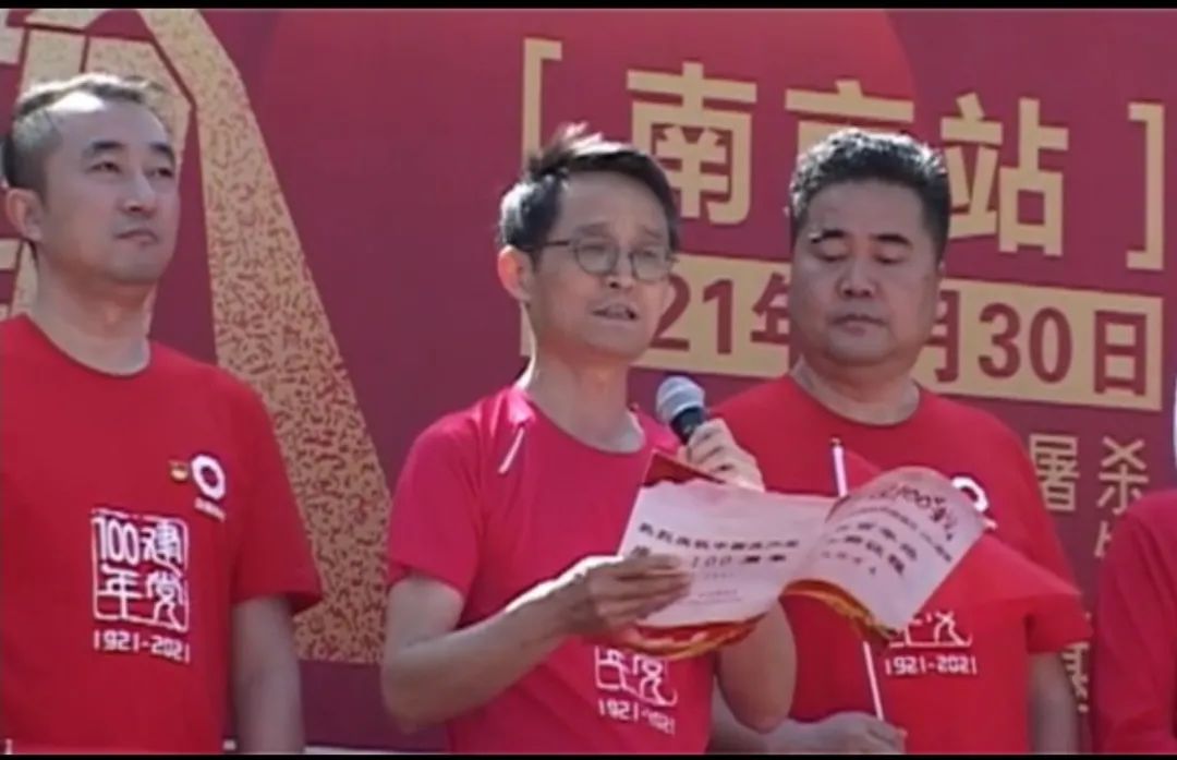 		第42站 | 优德88集团“健跑百年路 斗争新征程” （侵华日军南京大屠杀罹难同胞纪念馆站）运动乐成举行_企业动态_优德88集团有限公司	