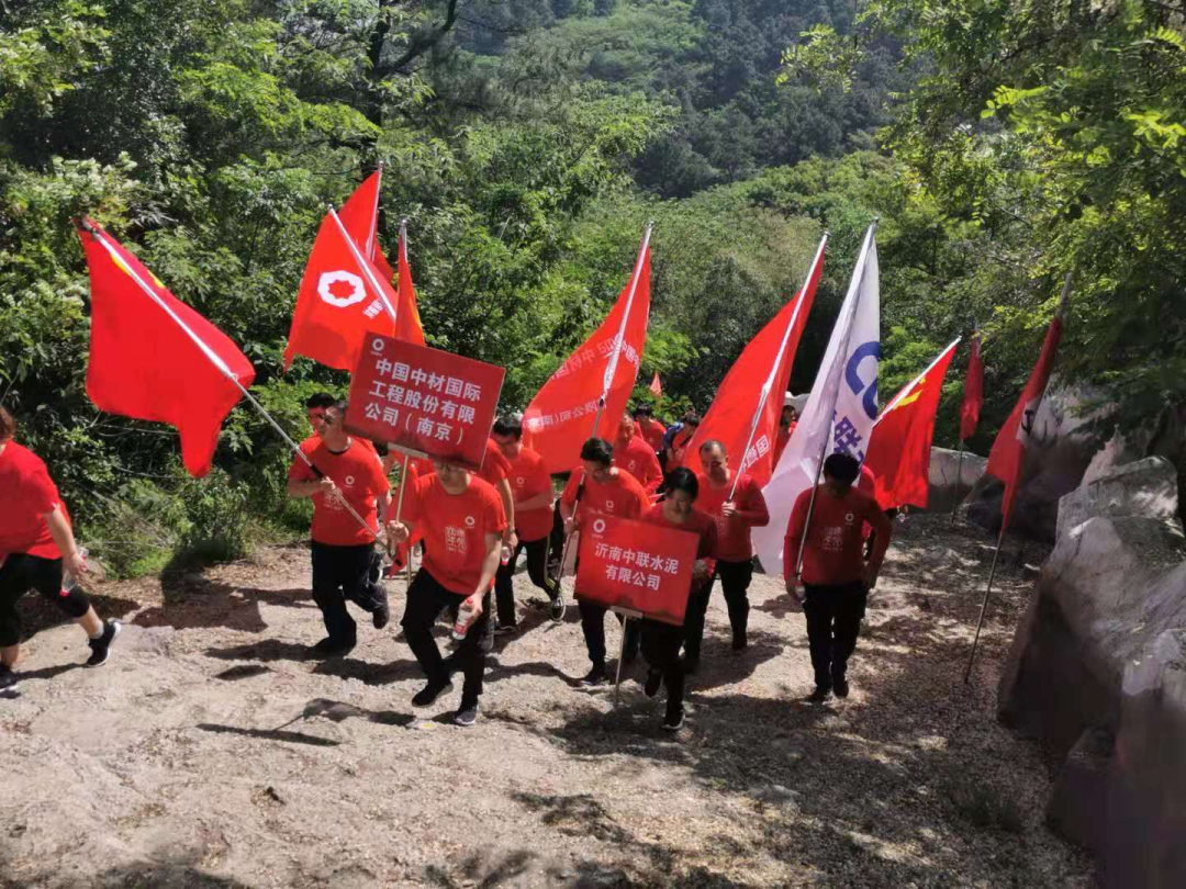 		第42站 | 优德88集团“健跑百年路 斗争新征程” （侵华日军南京大屠杀罹难同胞纪念馆站）运动乐成举行_企业动态_优德88集团有限公司	