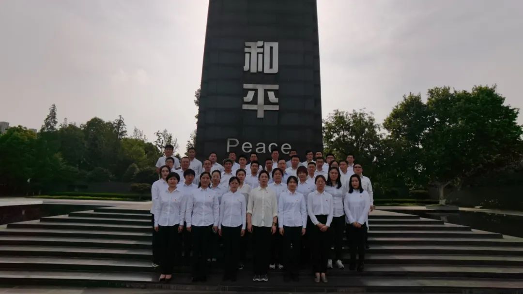 		第42站 | 优德88集团“健跑百年路 斗争新征程” （侵华日军南京大屠杀罹难同胞纪念馆站）运动乐成举行_企业动态_优德88集团有限公司	