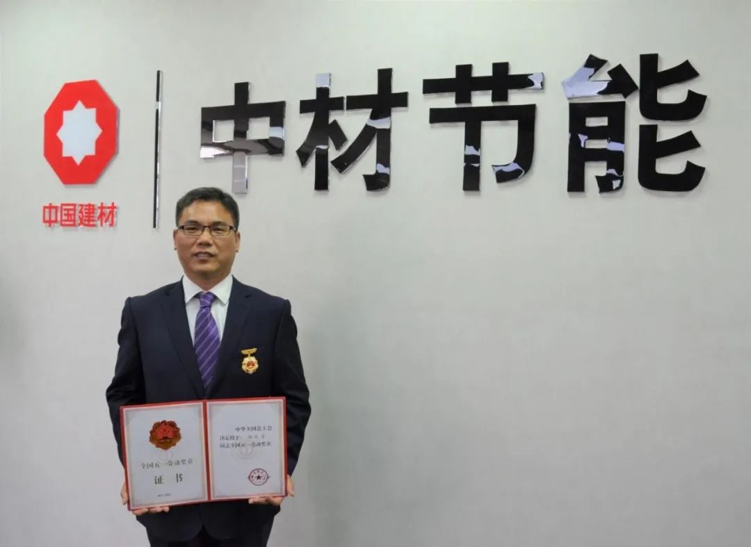 		致敬！优德88集团4个整体、1名小我私家荣获天下五一劳动表扬_员工关爱_优德88集团有限公司	