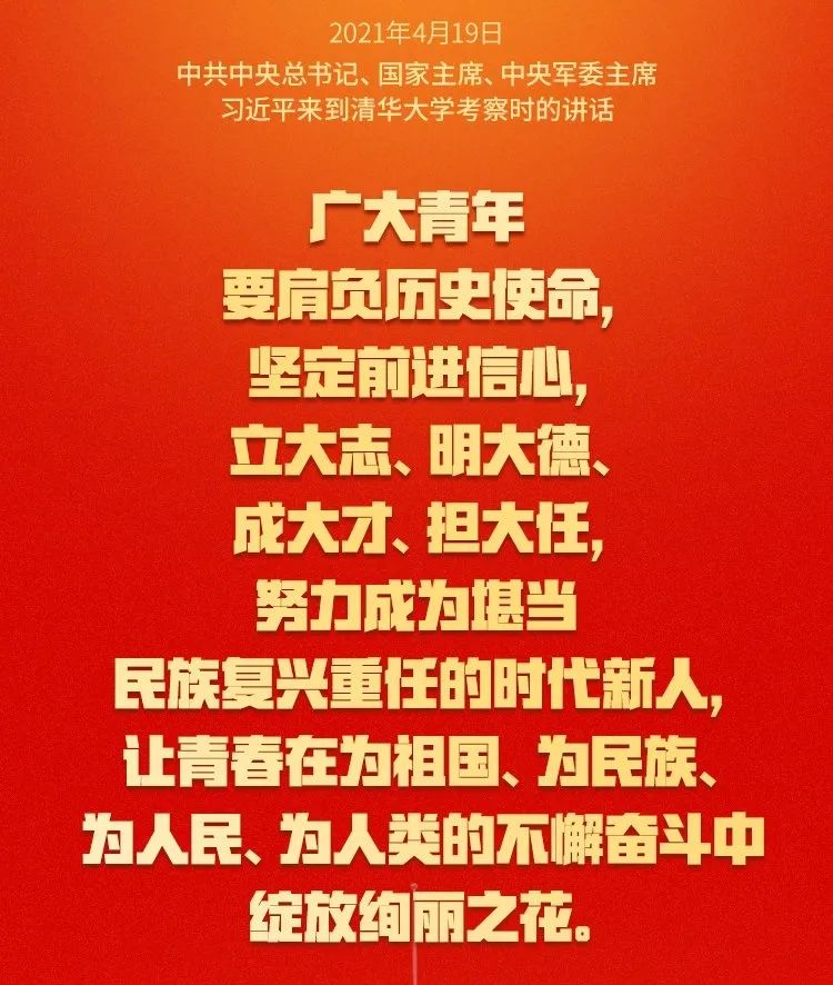 		永远跟党走 斗争新征程 | 优德88集团各级团组织热烈开展主题团日运动_优德88要闻_优德88集团有限公司	