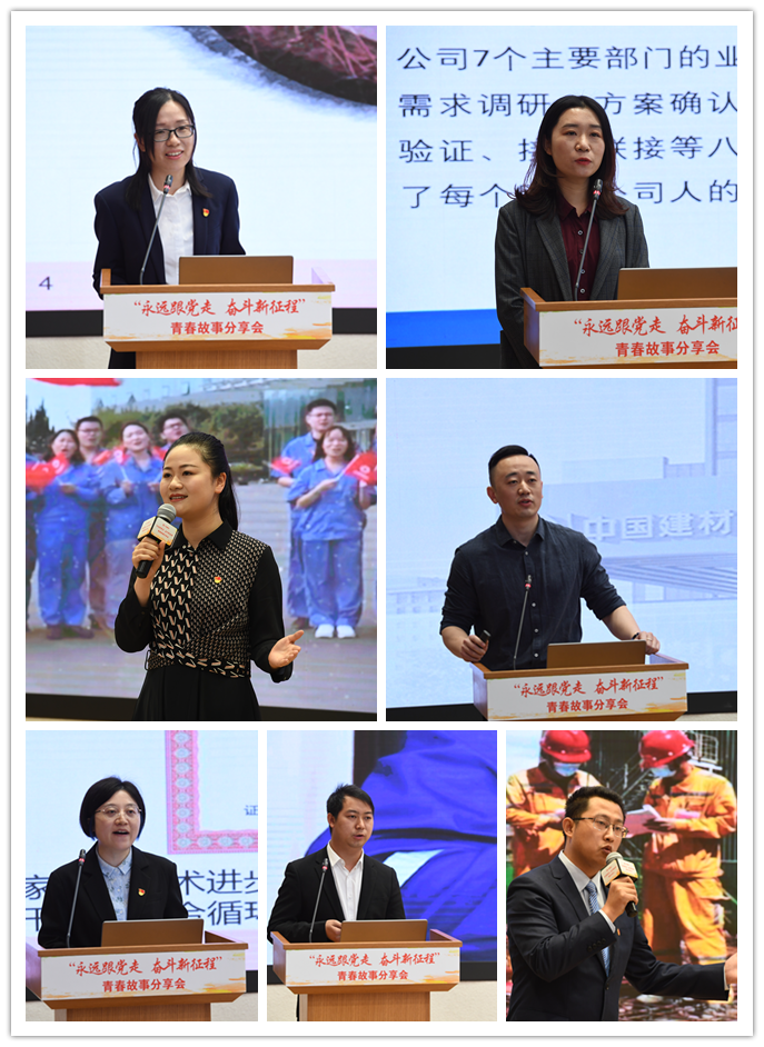 		永远跟党走 斗争新征程 | 优德88集团各级团组织热烈开展主题团日运动_优德88要闻_优德88集团有限公司	
