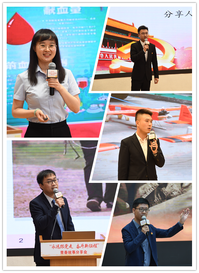 		永远跟党走 斗争新征程 | 优德88集团各级团组织热烈开展主题团日运动_优德88要闻_优德88集团有限公司	