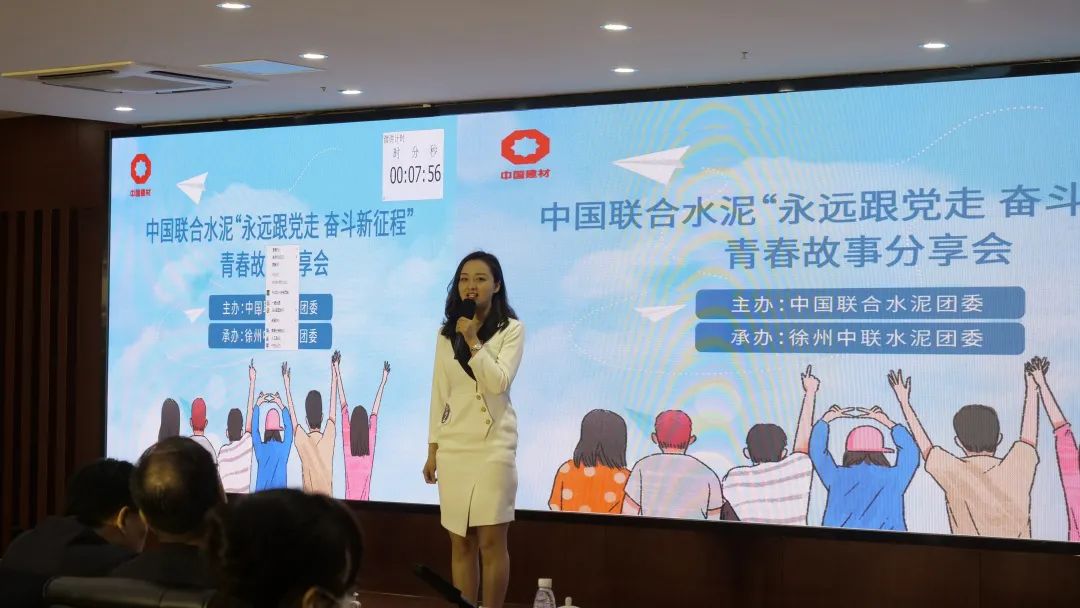 		永远跟党走 斗争新征程 | 优德88集团各级团组织热烈开展主题团日运动_优德88要闻_优德88集团有限公司	