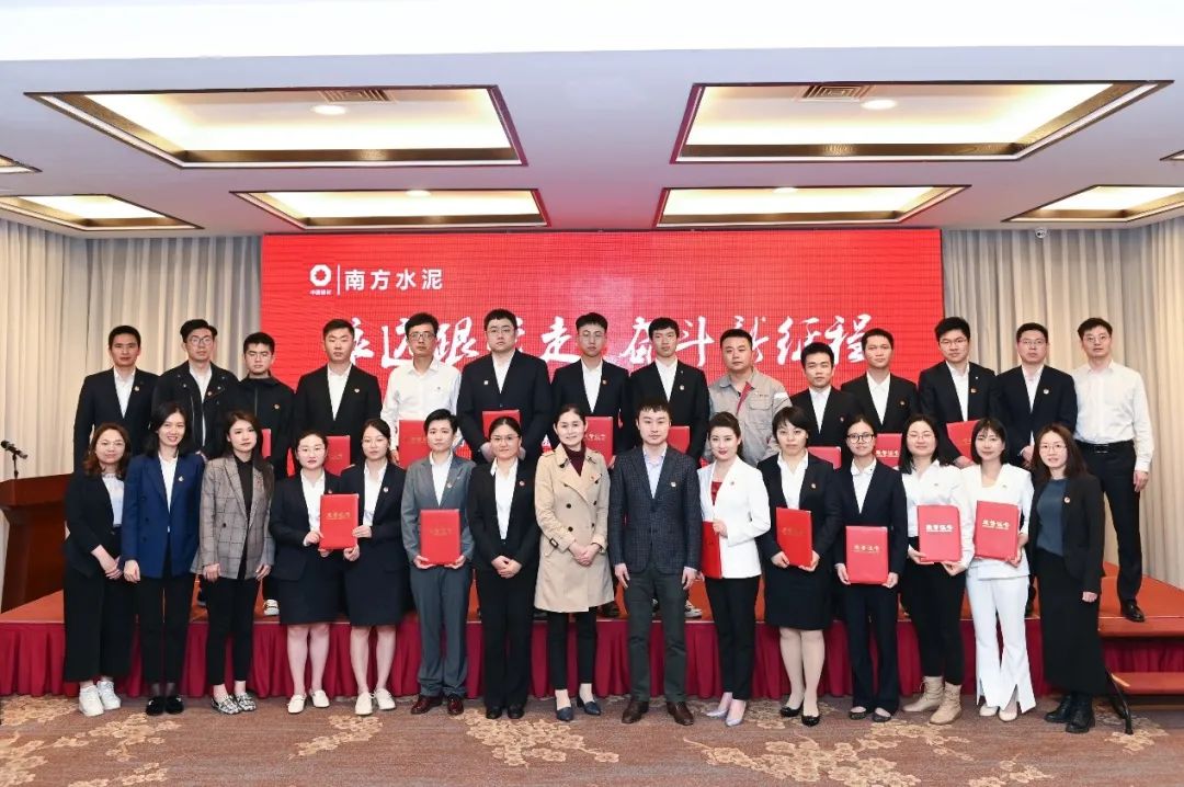		永远跟党走 斗争新征程 | 优德88集团各级团组织热烈开展主题团日运动_优德88要闻_优德88集团有限公司	