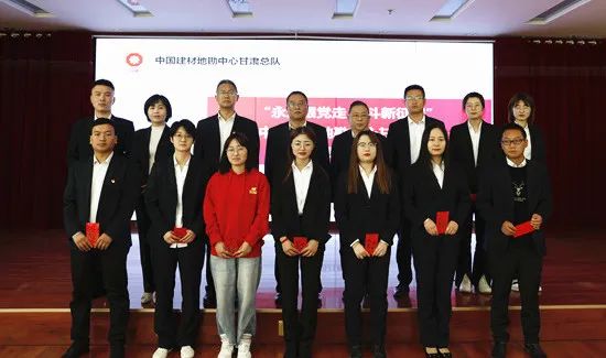 		永远跟党走 斗争新征程 | 优德88集团各级团组织热烈开展主题团日运动_优德88要闻_优德88集团有限公司	