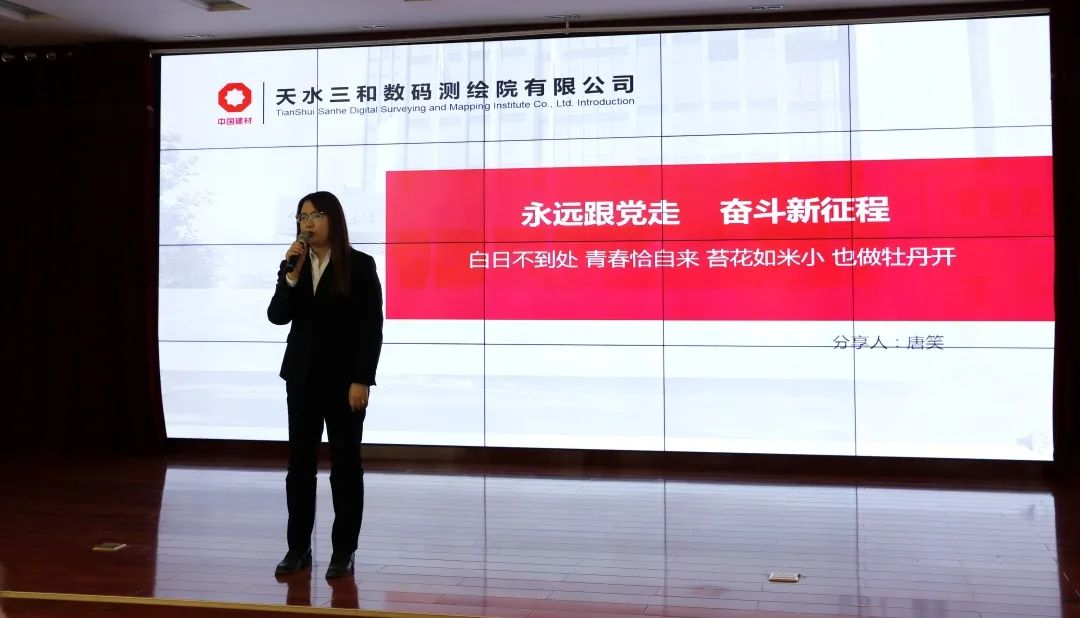 		永远跟党走 斗争新征程 | 优德88集团各级团组织热烈开展主题团日运动_优德88要闻_优德88集团有限公司	