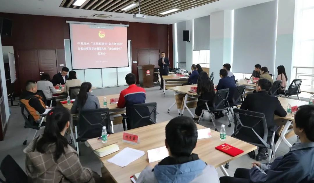 		永远跟党走 斗争新征程 | 优德88集团各级团组织热烈开展主题团日运动_优德88要闻_优德88集团有限公司	
