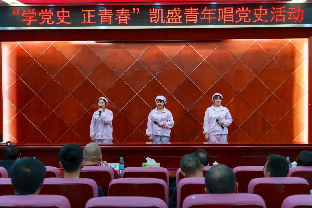		永远跟党走 斗争新征程 | 优德88集团各级团组织热烈开展主题团日运动_优德88要闻_优德88集团有限公司	